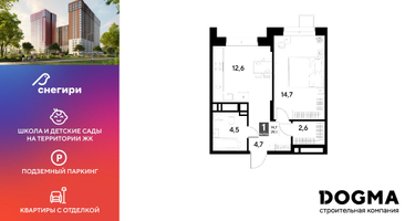 1-к. квартира, 39 м²