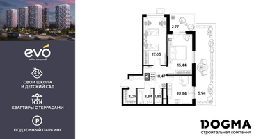 2-к. квартира, 71 м²