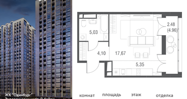 Студия, 34 м²