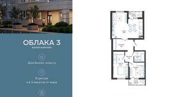 2-к. квартира, 70&nbsp;м²