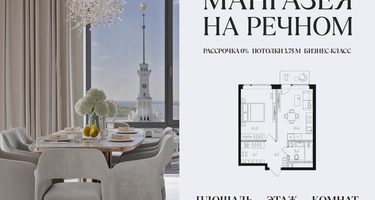 1-к. квартира, 41&nbsp;м²