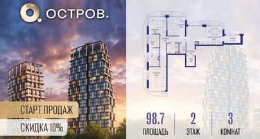 3-к. квартира, 98&nbsp;м²