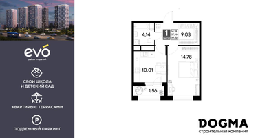 1-к. квартира, 39&nbsp;м²