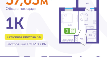 2-к. квартира, 37&nbsp;м²