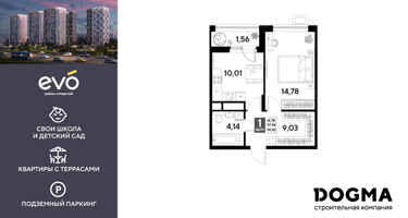 1-к. квартира, 39&nbsp;м²