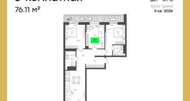 3-к. квартира, 90&nbsp;м²