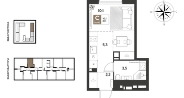 Студия, 21 м²