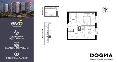 1-к. квартира, 33 м²