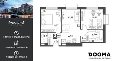 2-к. квартира, 66&nbsp;м²