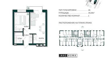 1-к. квартира, 35&nbsp;м²