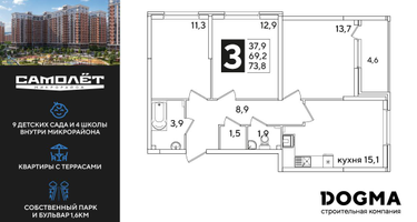 3-к. квартира, 73 м²