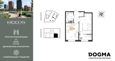 1-к. квартира, 38&nbsp;м²