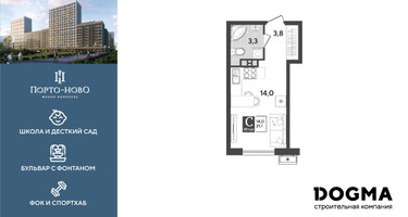 Студия, 21&nbsp;м²