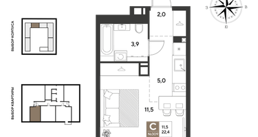 Студия, 22 м²