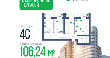4-к. квартира, 106&nbsp;м²