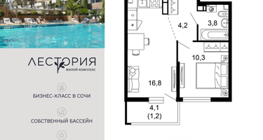 1-к. квартира, 36&nbsp;м²