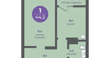 1-к. квартира, 44 м²
