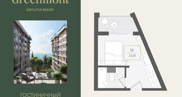 1-к. квартира, 23 м²