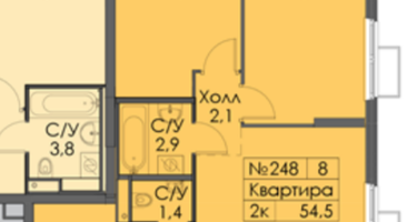 2-к. квартира, 48,6&nbsp;м²