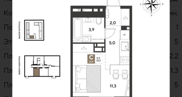 Студия, 22,2 м²