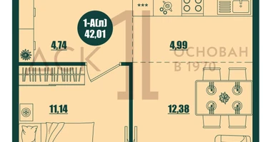 1-к. квартира, 42&nbsp;м²
