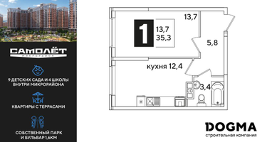 1-к. квартира, 34 м²