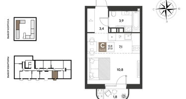 Студия, 27 м²