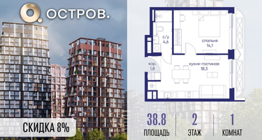 1-к. квартира, 38 м²