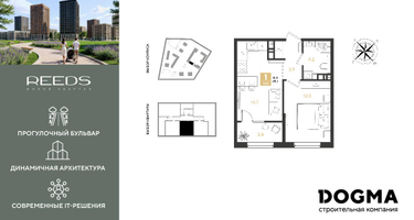 1-к. квартира, 39 м²