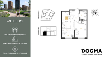 1-к. квартира, 38 м²