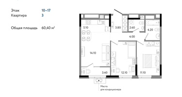 3-к. квартира, 60 м²