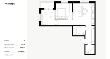 2-к. квартира, 57&nbsp;м²