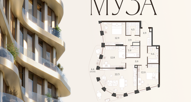 3-к. квартира, 91 м²