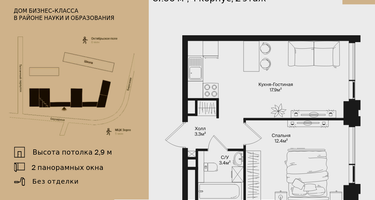 1-к. квартира, 37&nbsp;м²