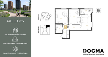 2-к. квартира, 58&nbsp;м²