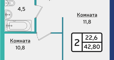 2-к. квартира, 42&nbsp;м²