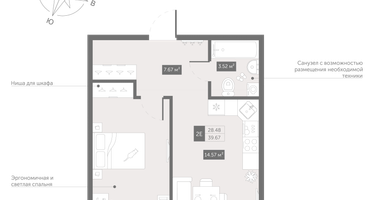 1-к. квартира, 39 м²