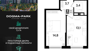 1-к. квартира, 35&nbsp;м²