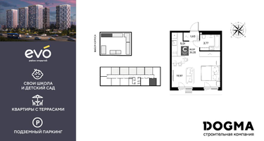 Студия, 30&nbsp;м²