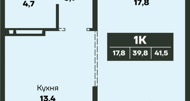 1-к. квартира, 41&nbsp;м²