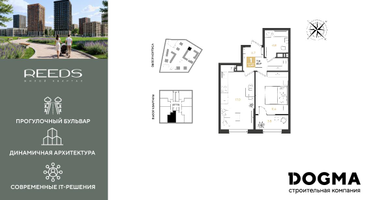 1-к. квартира, 43 м²