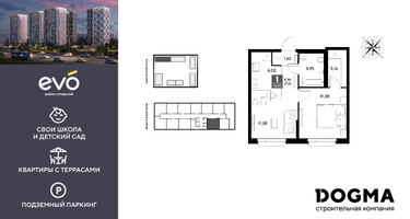 1-к. квартира, 37 м²