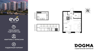 Студия, 30 м²
