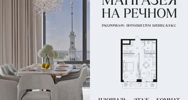 1-к. квартира, 45&nbsp;м²