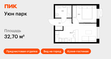 1-к. квартира, 32&nbsp;м²