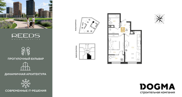 1-к. квартира, 43 м²