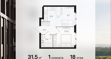 1-к. квартира, 31&nbsp;м²
