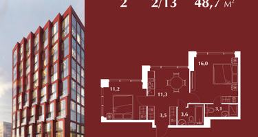 2-к. квартира, 48 м²