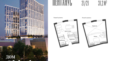 1-к. квартира, 31 м²