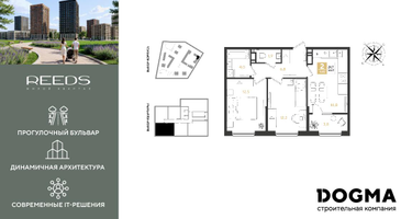 2-к. квартира, 56&nbsp;м²